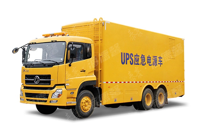 UPS電源車(chē)