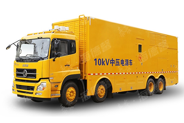 柴油機組電源車-中壓電源車