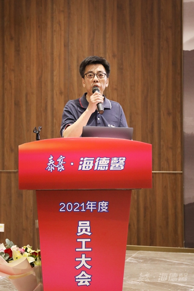 泰豪·海德馨2020年度優(yōu)秀員工及團(tuán)隊代表發(fā)言-3.jpg
