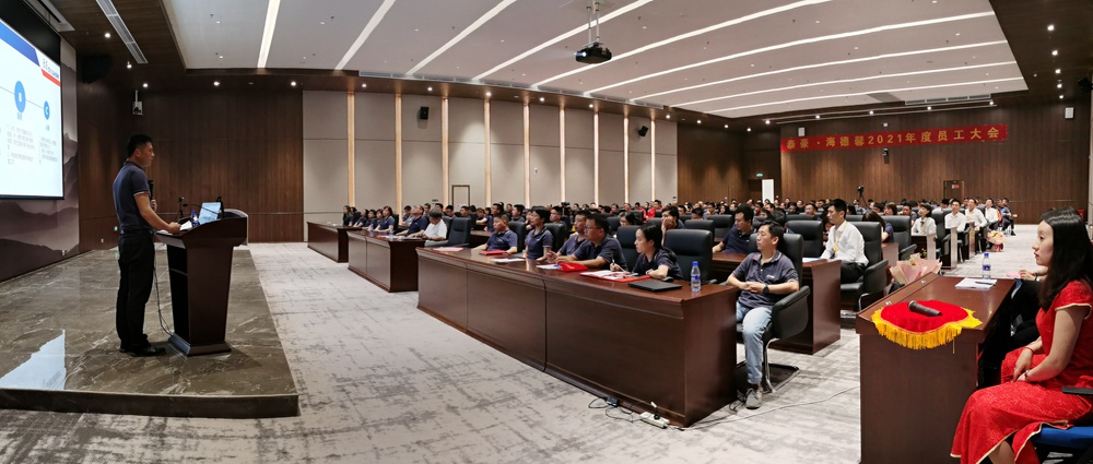 未來就在腳下，齊心跨越2021