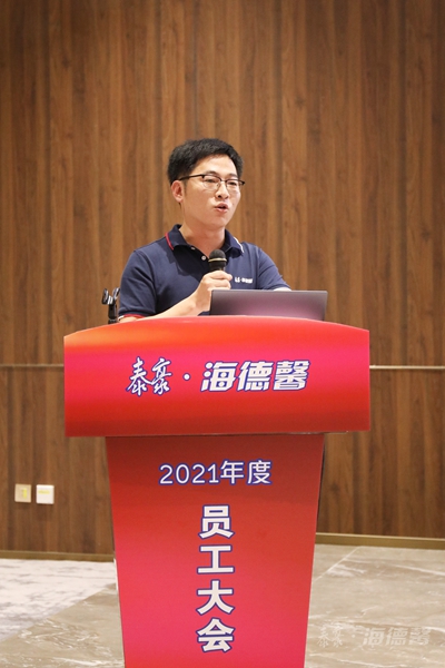 泰豪·海德馨2020年度優(yōu)秀員工及團(tuán)隊代表發(fā)言-4.jpg