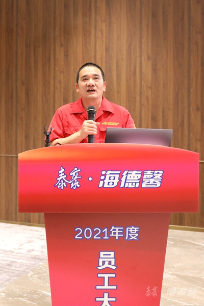 泰豪·海德馨2020年度優(yōu)秀員工及團(tuán)隊代表發(fā)言-2.jpg