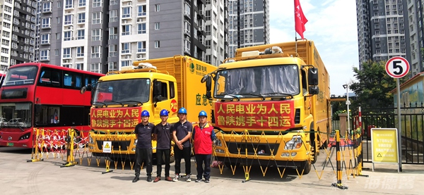 保障十四運(yùn)，泰豪·海德馨“大黃蜂”出戰(zhàn)！